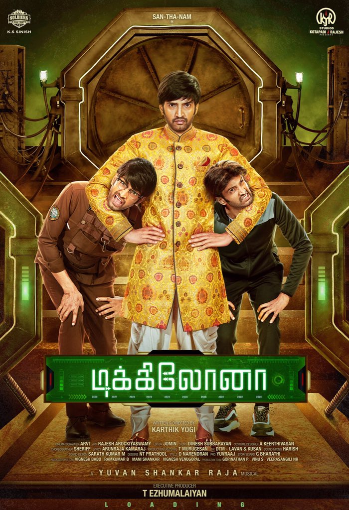 Dikkiloona First Look Poster