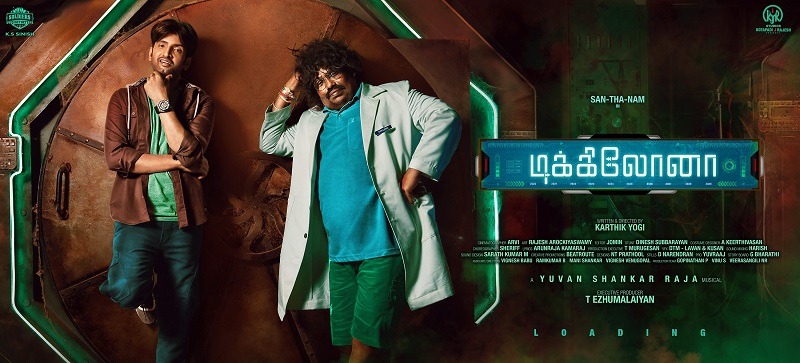 Dikkiloona Third Look Poster