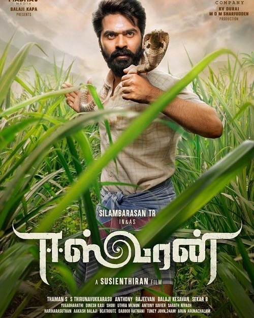 Eeswaran 2021 Tamil Movie Poster