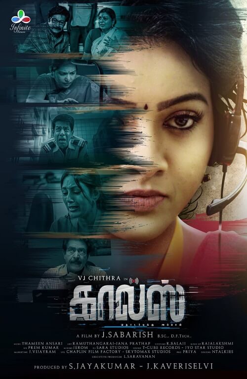 Calls Tamil Movie First Look Poster