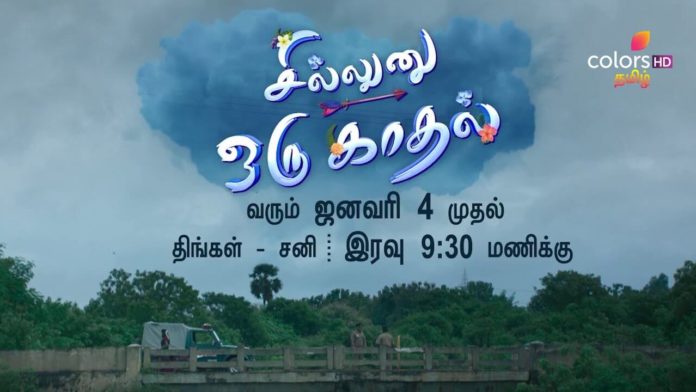 Sillunu Oru Kaadhal(Colors Tamil) Serial(2021): Cast, Release Date