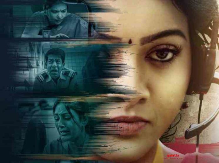 Calls Tamil Movie (2021): Cast, Release Date, Trailer, First Look, Songs