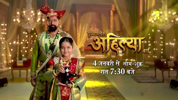 Punyashlok Ahilyabai Hindi Serial(Sony Tv): Cast, Release Date, Timing