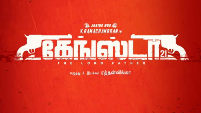 Gangster 21 Tamil Movie(2021): Update, Cast, Release Date, Trailer