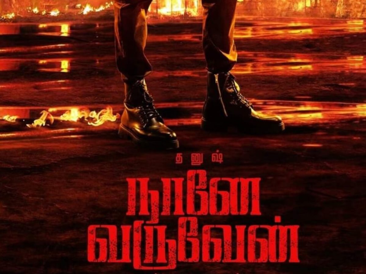 pudhupettai movie download tamilyogi