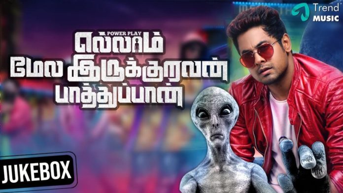 Ellaam Mela Irukuravan Paathuppan Movie(2021): Aari, Update, Cast