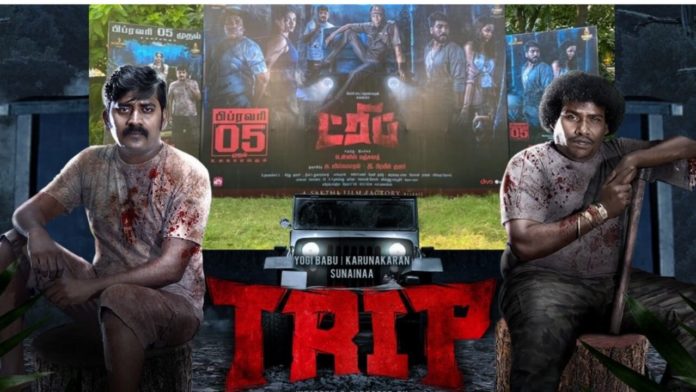 Trip Tamil Movie(2021): Cast, Release Date, Trailer, Online