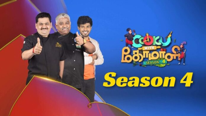 cook-with-comali-season-4-contestants-list