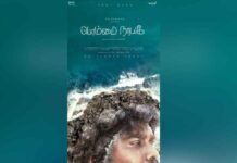 Bommai Nayagi leaked online by Piracy websites for download bommai-nayagi Movie leaked online