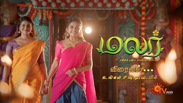 Malar serial 2023