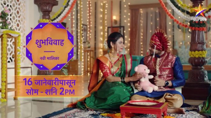 Shubhvivah TV Serial 2023( Star Pravah): Cast, Release Date, Timing