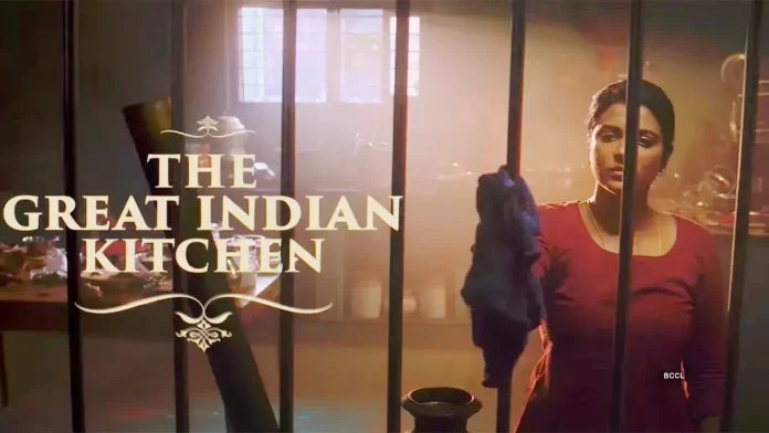 the-great-indian-kitchen-tamil-movie-leaked-online-tamilyogi-for-download2023