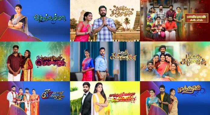 Vijay tv serial