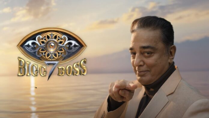 bigg boss season 7