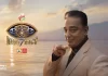 Bigg Boss 7 Tamil Vote |Online Voting & Results| Week 2 bigg boss 7 tamil vote online voting results