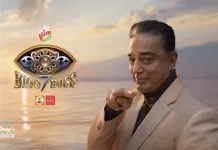 Bigg Boss 7 Tamil Vote |Online Voting & Results| Week 2 bigg boss 7 tamil vote online voting results